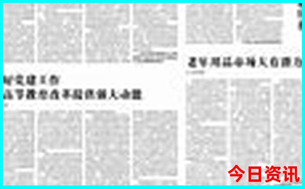 中国旅游最好的地方是哪里